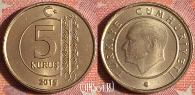 Турция 5 курушей 2015 года, KM# 1240, 372-035