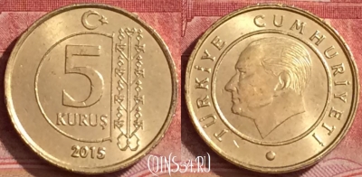 Турция 5 курушей 2015 года, KM# 1240, 379k-106