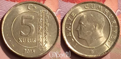 Турция 5 курушей 2015 года, KM# 1240, 416-040