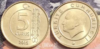 Турция 5 курушей 2015 года, KM# 1240, a107-064