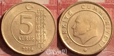 Турция 5 курушей 2016 года, KM# 1240, 260l-023