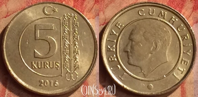 Турция 5 курушей 2016 года, KM# 1240, 414-054