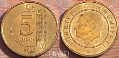 Турция 5 курушей 2017 года, KM# 1240, 118b-009
