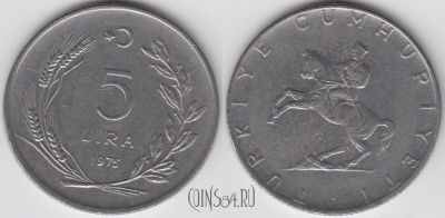 Турция 5 лир 1975 года, KM 905, 122-005
