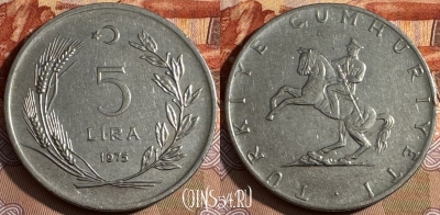 Турция 5 лир 1975 года, KM# 905, s424s-007