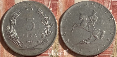 Турция 5 лир 1975 года, KM# 905, 478р-126