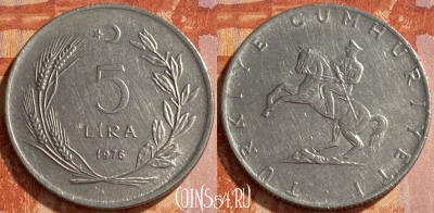 Турция 5 лир 1976 года, KM# 905, 468q-211