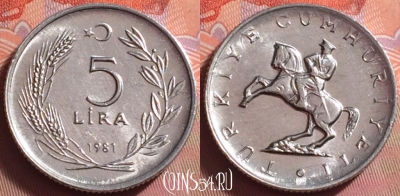 Турция 5 лир 1981 года, KM# 944, UNC, 061k-061