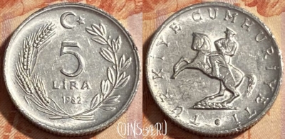 Турция 5 лир 1982 года, KM# 949.1, 481р-032
