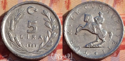 Турция 5 лир 1983 года, KM# 949.2, 085b-053