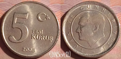Турция 5 новых курушей 2005 года, KM# 1165, 049i-124
