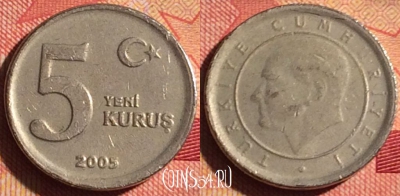 Турция 5 новых курушей 2005 года, KM# 1165, 228i-088