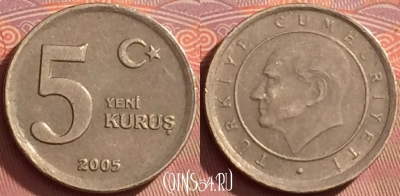 Турция 5 новых курушей 2005 года, KM# 1165, 285l-072