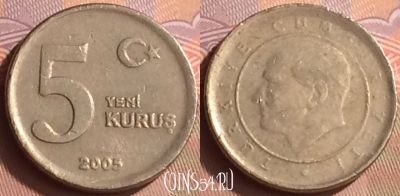 Турция 5 новых курушей 2005 года, KM# 1165, 430-129