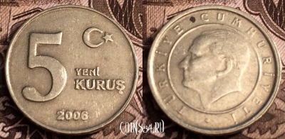 Турция 5 новых курушей 2006 года, KM# 1165, 065-060b