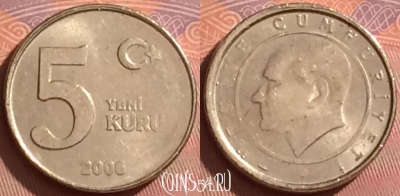 Турция 5 новых курушей 2006 года, KM# 1165, 219l-047