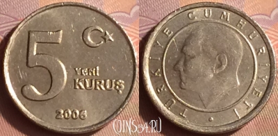 Турция 5 новых курушей 2006 года, KM# 1165, 431-139