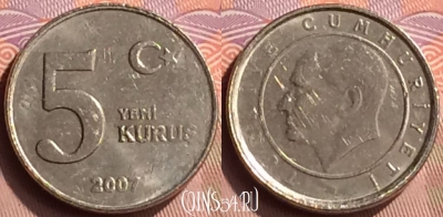 Турция 5 новых курушей 2007 года, KM# 1165, 416-022