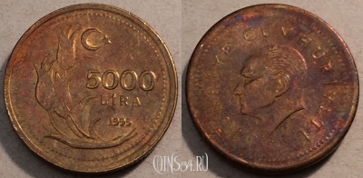 Турция 5.000 лир 1995 года, KM# 1029.1, 98-016