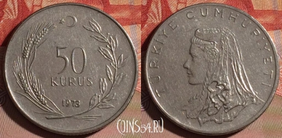 Турция 50 курушей 1973 года, KM# 899, 070c-021