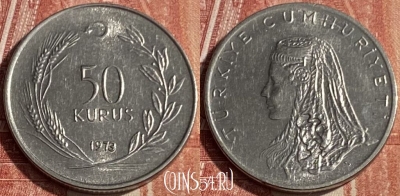 Турция 50 курушей 1973 года, KM# 899, 148q-096