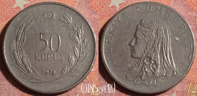 Турция 50 курушей 1973 года, KM# 899, 362-097