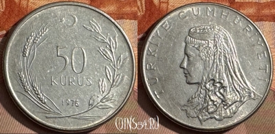 Турция 50 курушей 1976 года, KM# 899, 377s-039