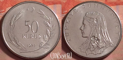 Турция 50 курушей 1977 года, KM# 899, UNC, 132k-133