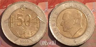 Турция 50 курушей 2009 года, KM# 1243, 269a-060