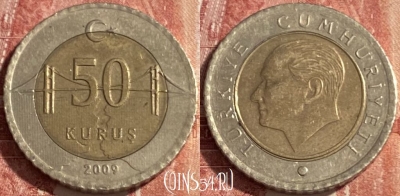 Турция 50 курушей 2009 года, KM# 1243, 428r-118