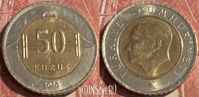 Турция 50 курушей 2010 года, KM# 1243, 079s-101