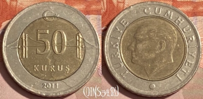 Турция 50 курушей 2011 года, KM# 1243, 479р-113