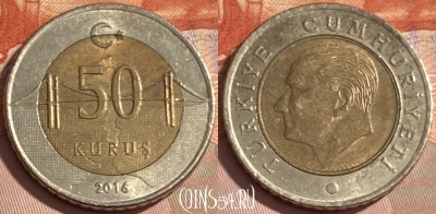 Турция 50 курушей 2016 года, KM# 1243, 479р-081