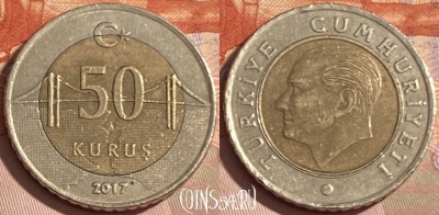Турция 50 курушей 2017 года, KM# 1243, 479р-115
