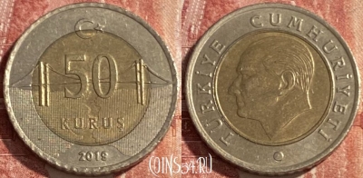 Турция 50 курушей 2019 года, KM# 1243, 428r-122