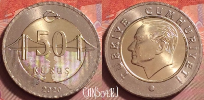 Турция 50 курушей 2020 года, KM# 1243, UNC, 060k-136