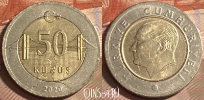Турция 50 курушей 2020 года, KM# 1243, 497р-084