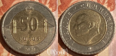 Турция 50 курушей 2021 года, KM# 1243, 300r-007
