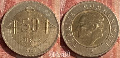 Турция 50 курушей 2021 года, KM# 1243, 428r-056