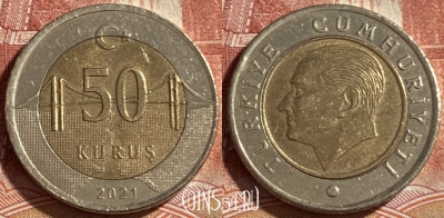 Турция 50 курушей 2021 года, KM# 1243, 492р-064