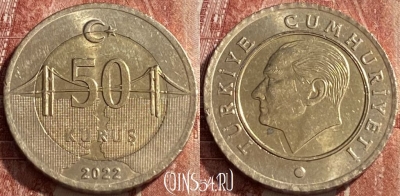 Турция 50 курушей 2022 года, KM# 1243, 462q-389