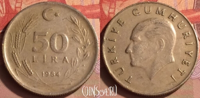 Турция 50 лир 1984 года, KM# 966, 431-001