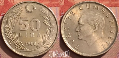 Турция 50 лир 1986 года, KM# 966, 119l-022