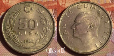 Турция 50 лир 1986 года, KM# 966, 253b-115