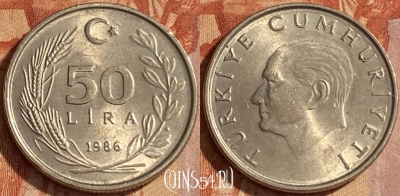 Турция 50 лир 1986 года, KM# 966, 462r-386