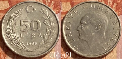 Турция 50 лир 1986 года, KM# 966, 468q-219