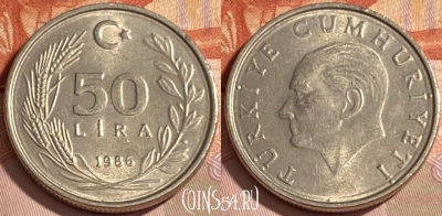 Турция 50 лир 1986 года, KM# 966, 480р-054 ♛