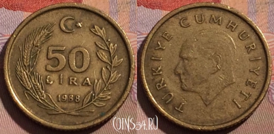 Турция 50 лир 1988 года, KM# 987, 166a-115