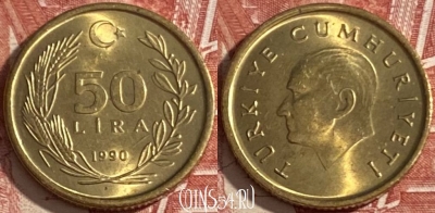 Турция 50 лир 1990 года, KM# 987, 472r-115 ♛