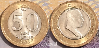 Турция 50 новых курушей 2005 года, KM# 1168, 193-105